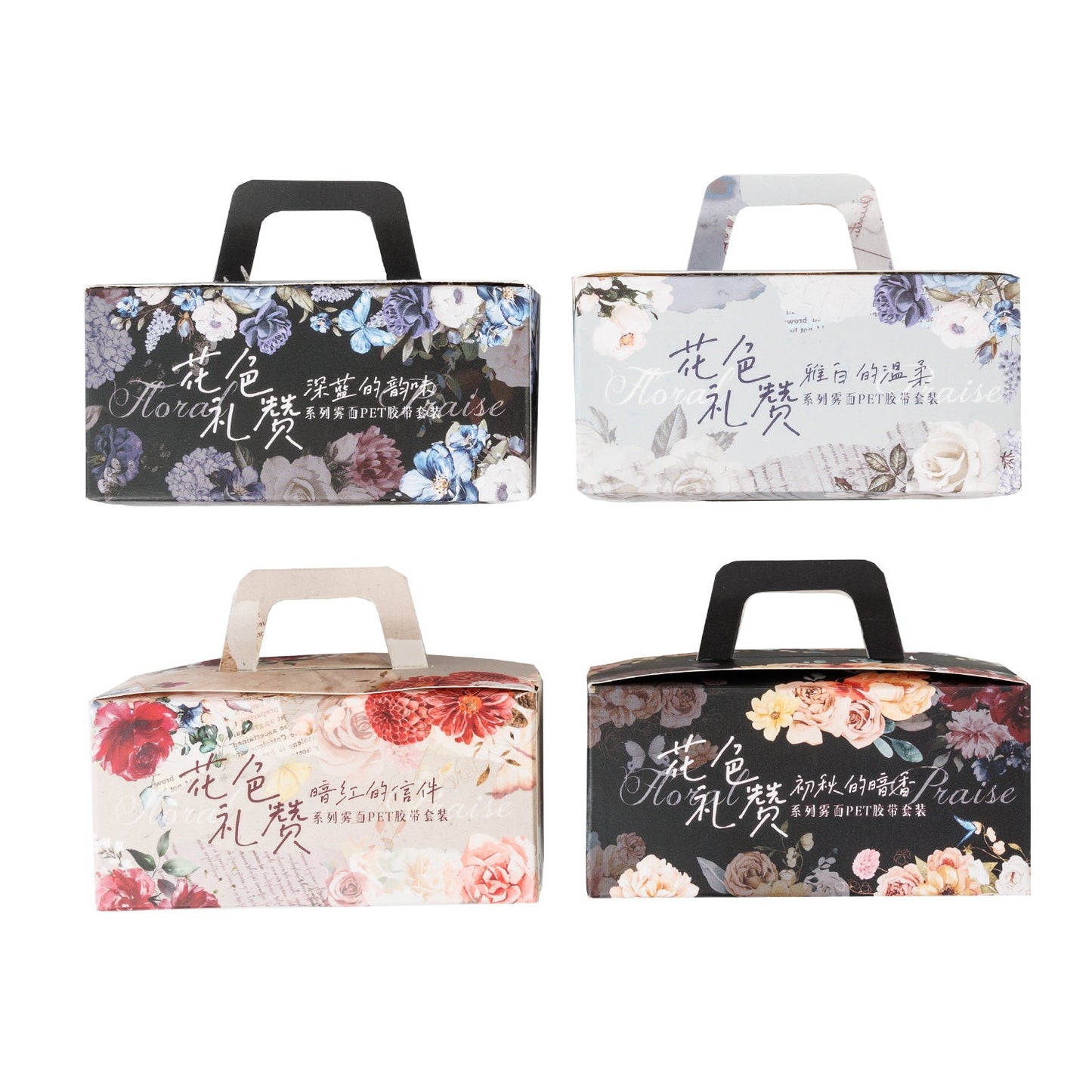 Garden Hymn Matte PET Tape Set
